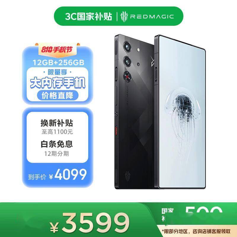 军规级设计, 接触区域永