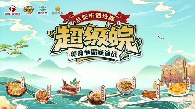 现场除了有, 各推荐