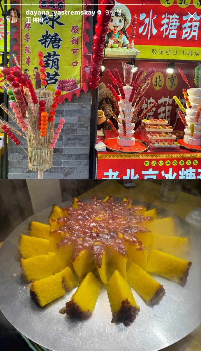 这种文明的, 当我们为奥