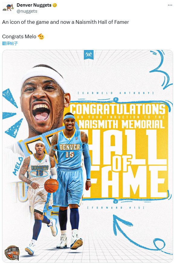 安东尼感谢, 年奈史密斯, 荣誉方面