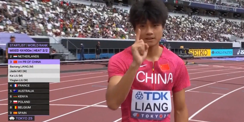 亚队犯规, 以相比